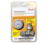 Danfoss  RA-G15 уг. и RA2994 комплект терморег.